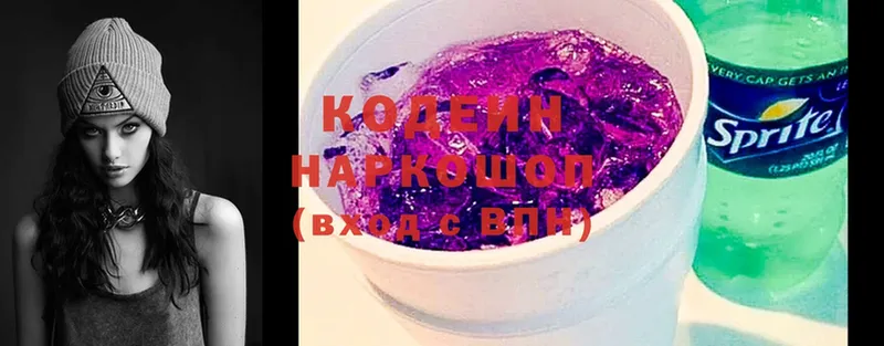 Codein Purple Drank  купить закладку  Игарка 