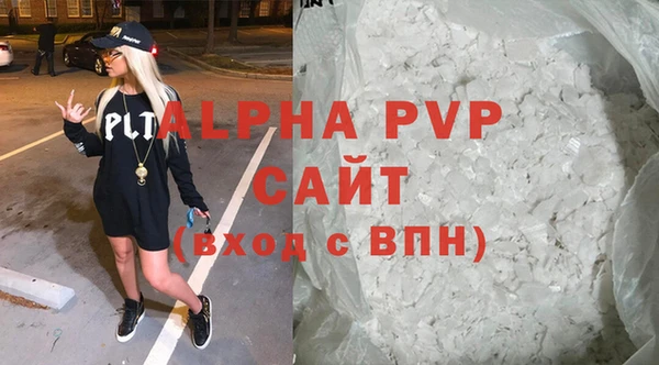 a pvp Балахна