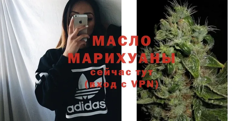 Дистиллят ТГК вейп с тгк  где можно купить   Игарка 